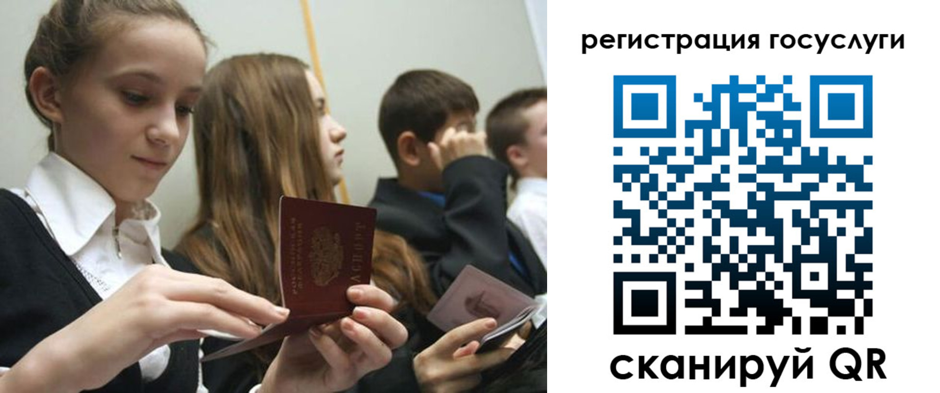 прописка поиск в Петровске