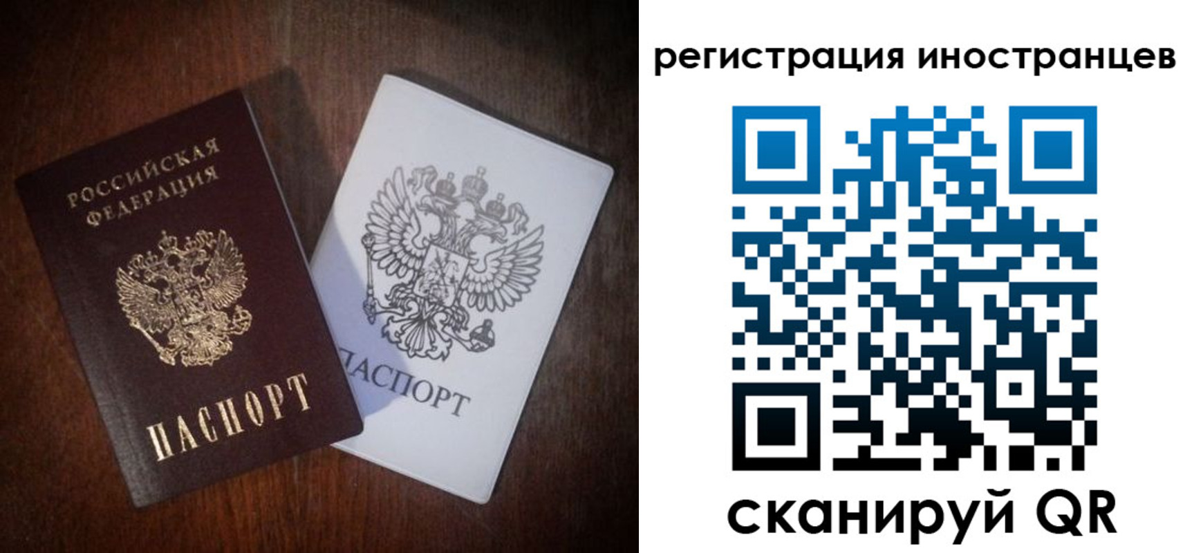 прописка от собственника в Петровске
