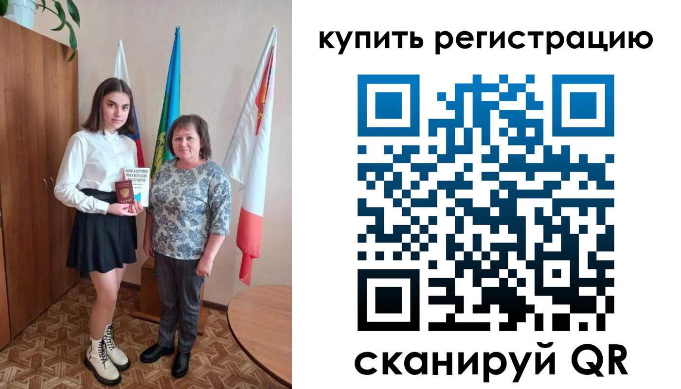 временная регистрация госуслуги в Петровске