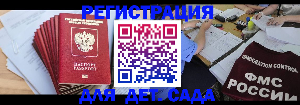найти адрес прописки в Петровске